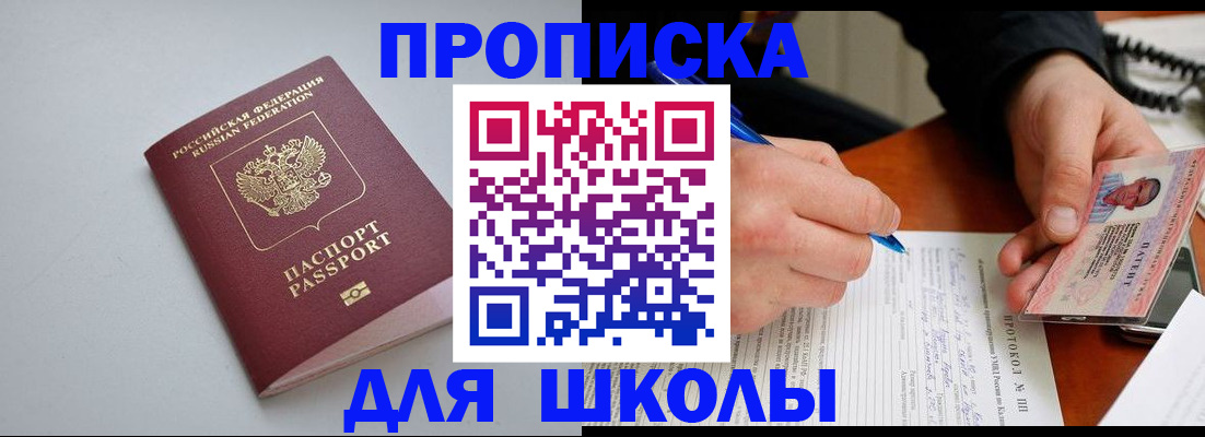 миграционный учет в Муроме