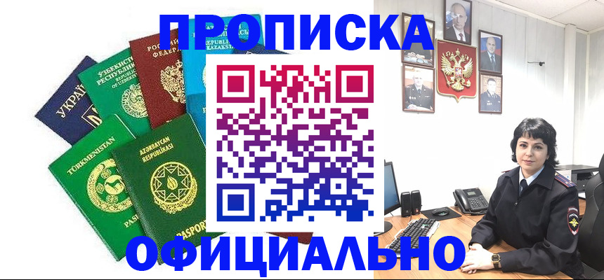 временная регистрация адрес в Муроме